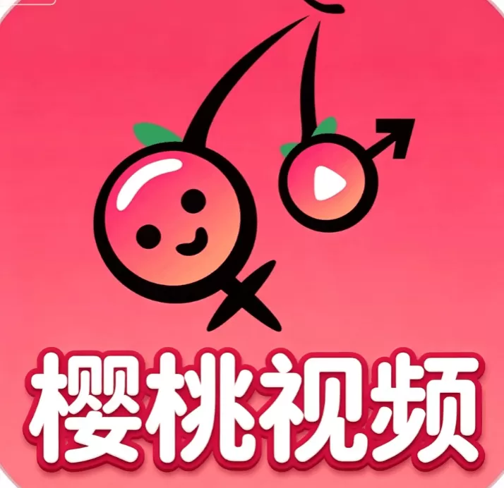 樱桃视频 logo