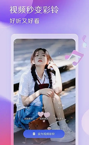 课程片头模板