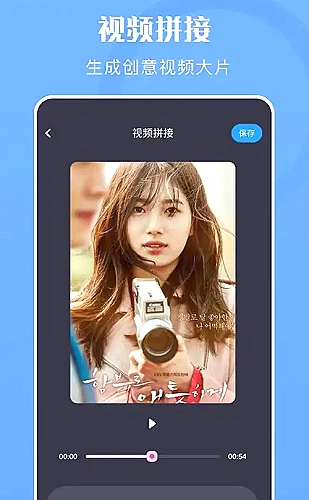 视频创作时间线界面